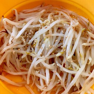 レンジで簡単！もやしナムル☆彡